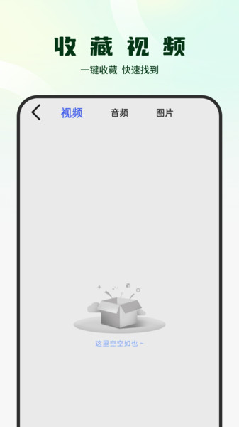 影集视频编辑10990
