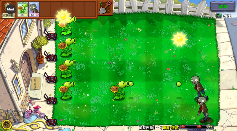 植物大战僵尸杂交重制版手机版20500