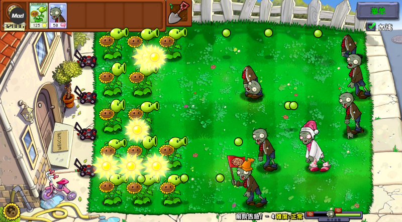 植物大战僵尸杂交重制版手机版20500
