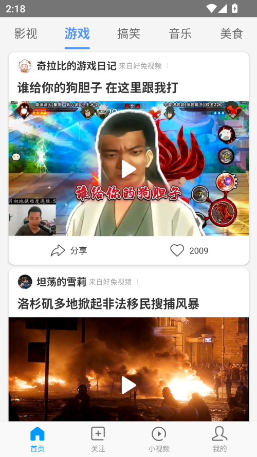 好兔视频手机版10993