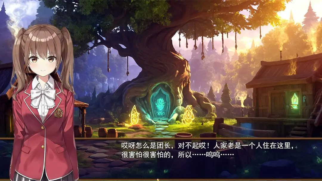 逆袭幻想传420501