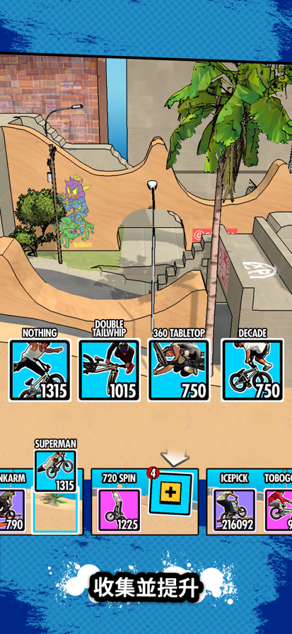 红牛游乐场20506