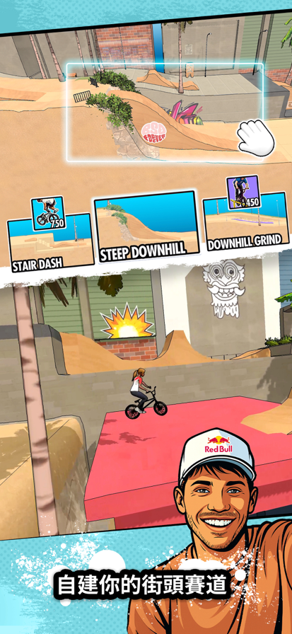 红牛游乐场20506