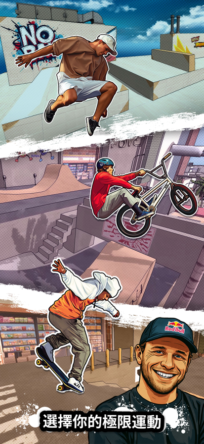 红牛游乐场20506