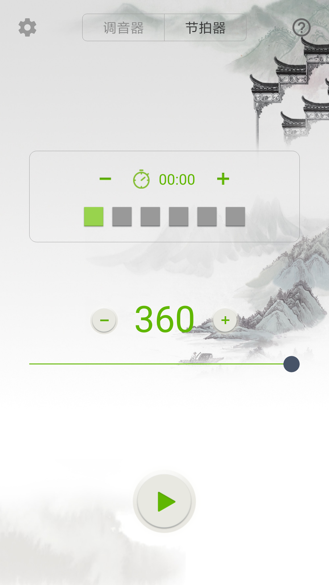 小提琴调音师安卓版10997