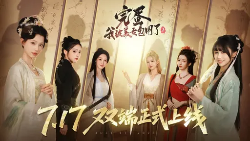 完蛋我被美女包围了220507