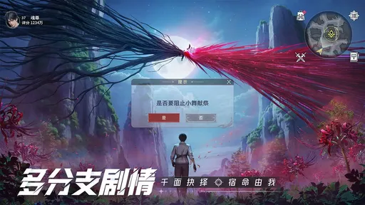 斗罗大陆猎魂世界公测版20510
