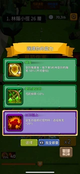 勇者也拿弓20520