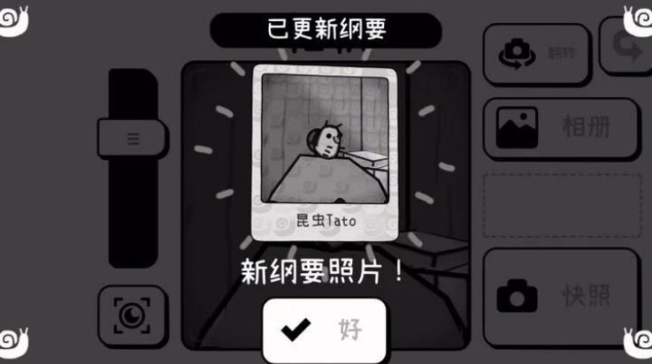 时间摄影冒险手机版20519