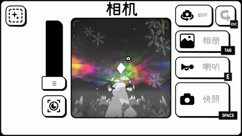 时间摄影冒险游戏