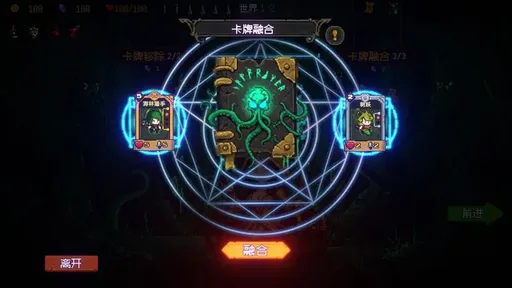 神之一手手机版20521