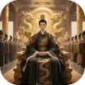 重生之我在三国当主公