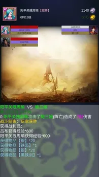 重生之我在三国当主公20529