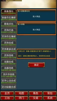重生之我在三国当主公20529