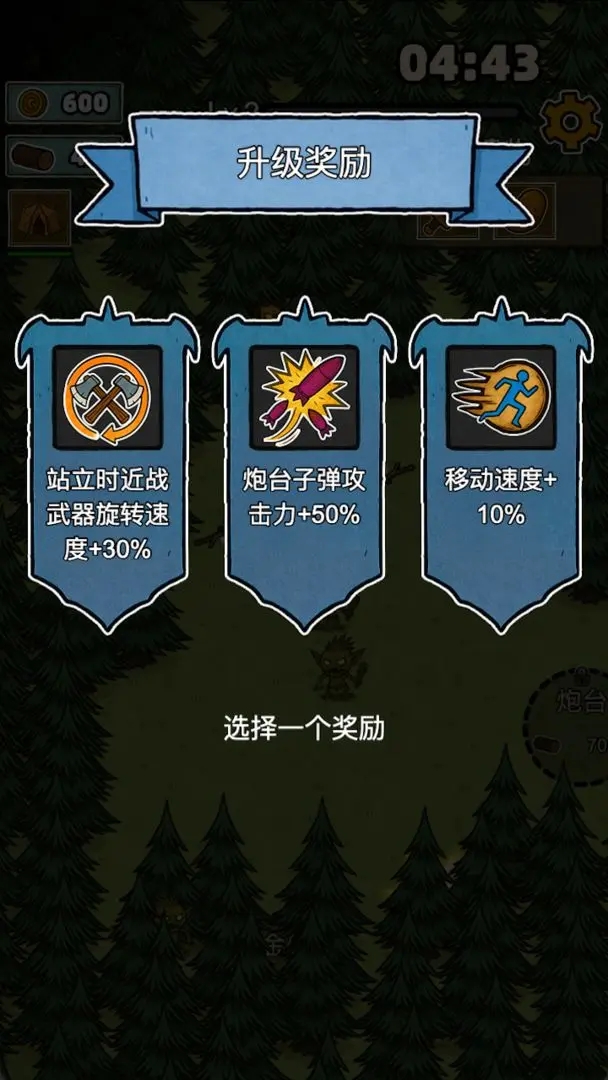 辣手狂花游戏20544