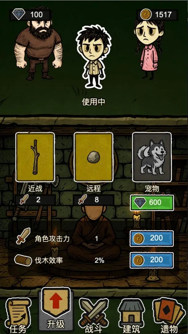 辣手狂花游戏20544