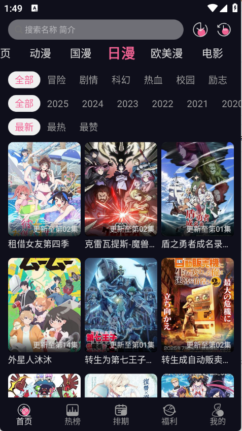 丫丫动漫2025版11009