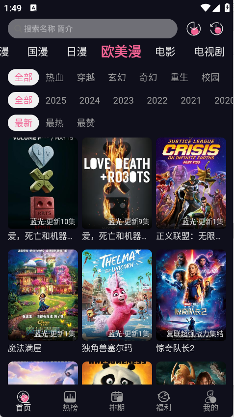 丫丫动漫2025版11009