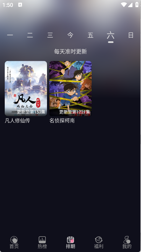 丫丫动漫2025版11009