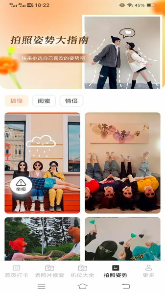 映画免费相机11008