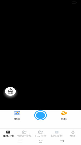 映画免费相机11008