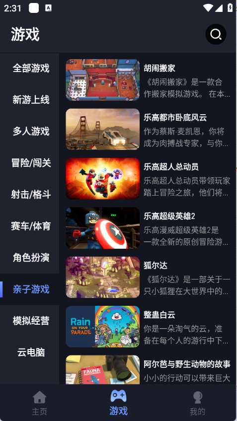 咪兔泛玩官方版11011