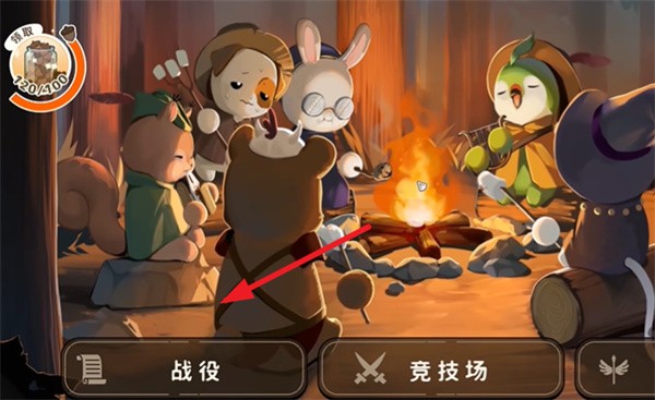 新人闯关教程截图1