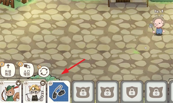 新人闯关教程截图2