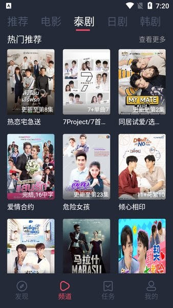 泰圈最新版11015