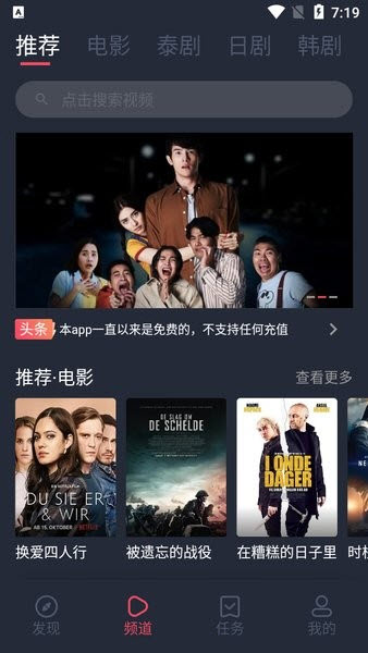 泰圈最新版11015