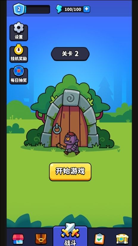 保卫仙庙村最新版下载图片4