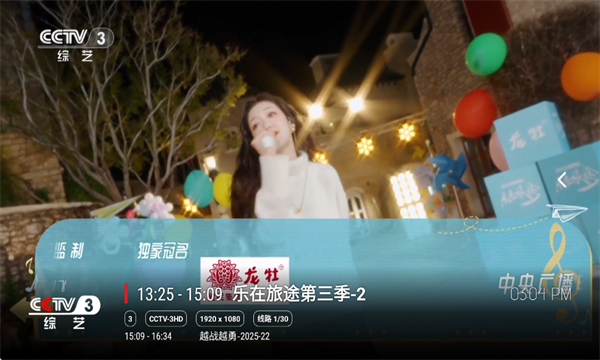 沧海TV官方最新版11014