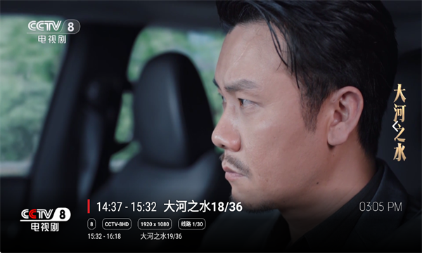 沧海TV官方最新版11014