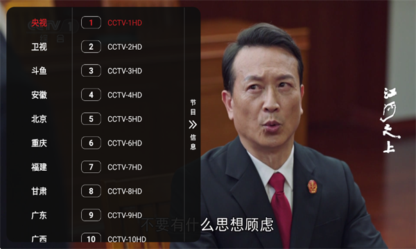 沧海TV官方最新版11014