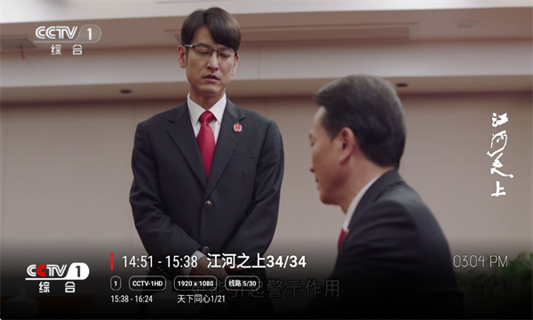 沧海TV官方最新版11014