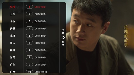 沧海TV盒子下载2025最新版