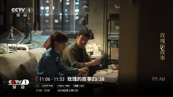 沧海TV盒子下载2025最新版