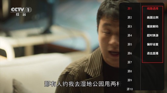 沧海TV盒子下载2025最新版