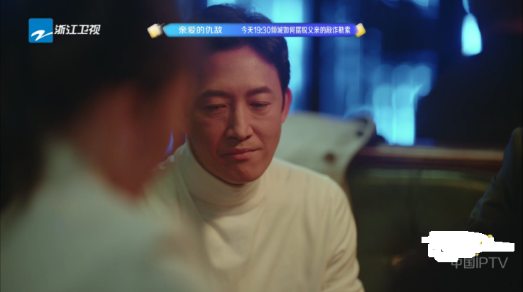 宝盒TV3.96版本11018