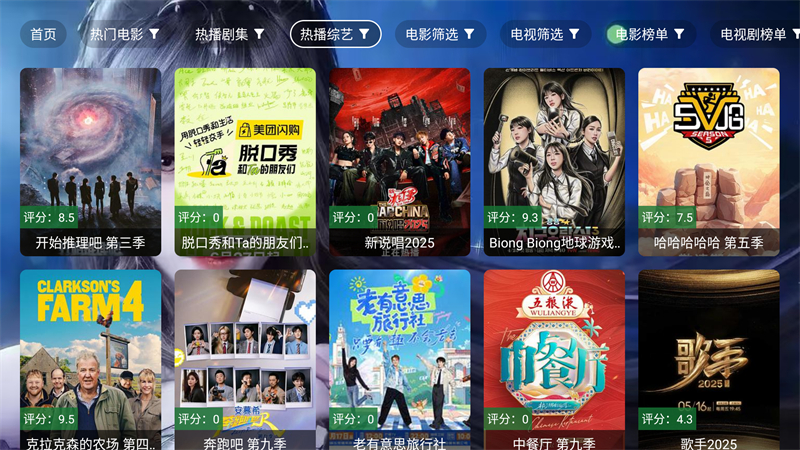 小雅影视库TV版11023