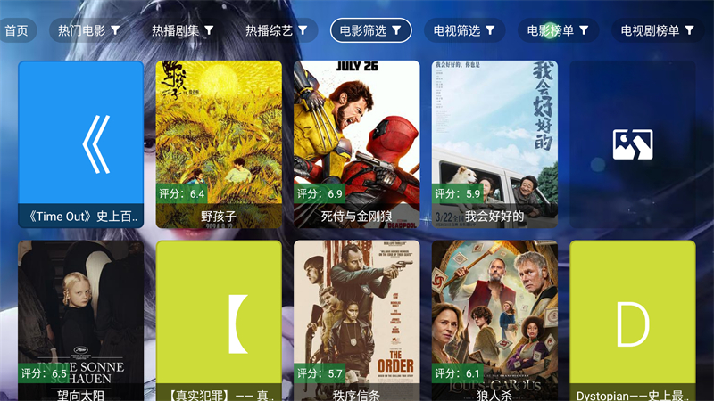 小雅影视库TV版11023