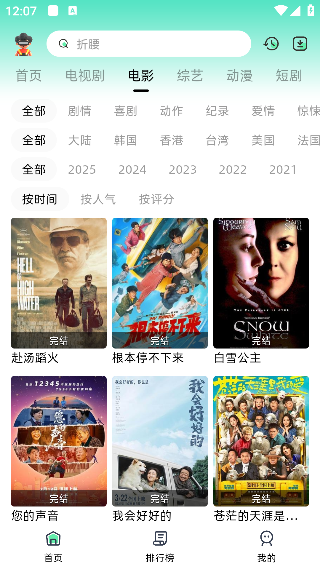 爱看剧fax电视版11024