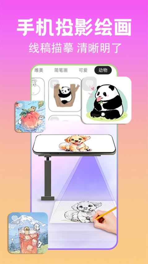 AR动漫线稿临摹11028