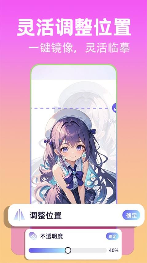 AR动漫线稿临摹11028