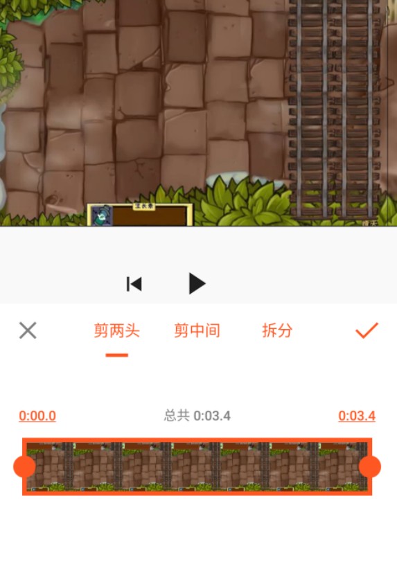 使用教程截图3