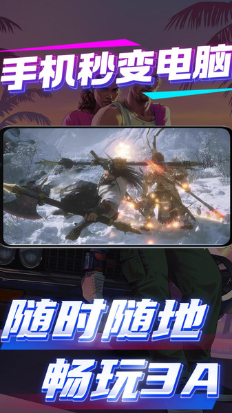 弧星云电脑11031