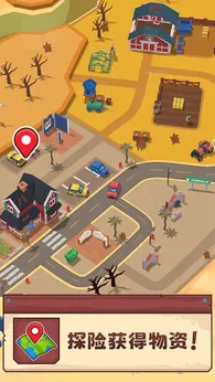 风沙之后测试版0