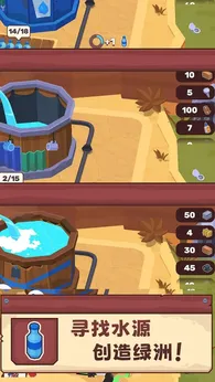 风沙之后测试版1