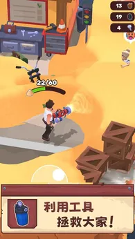 风沙之后测试版2