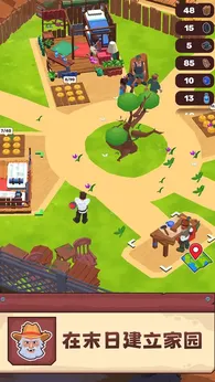 风沙之后测试版4